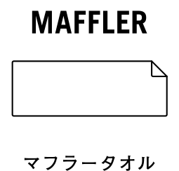 lineup_menu_maffler-1